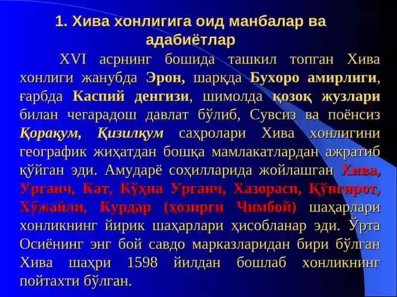 Хива Хонлигининг ташкил топишива сиёсий ҳаёт 4