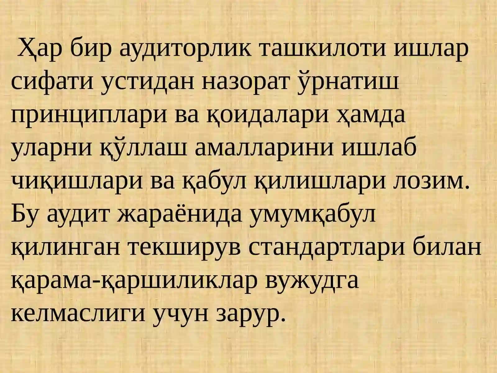 Аудитор ишларининг сифатини назорат қилиш 4