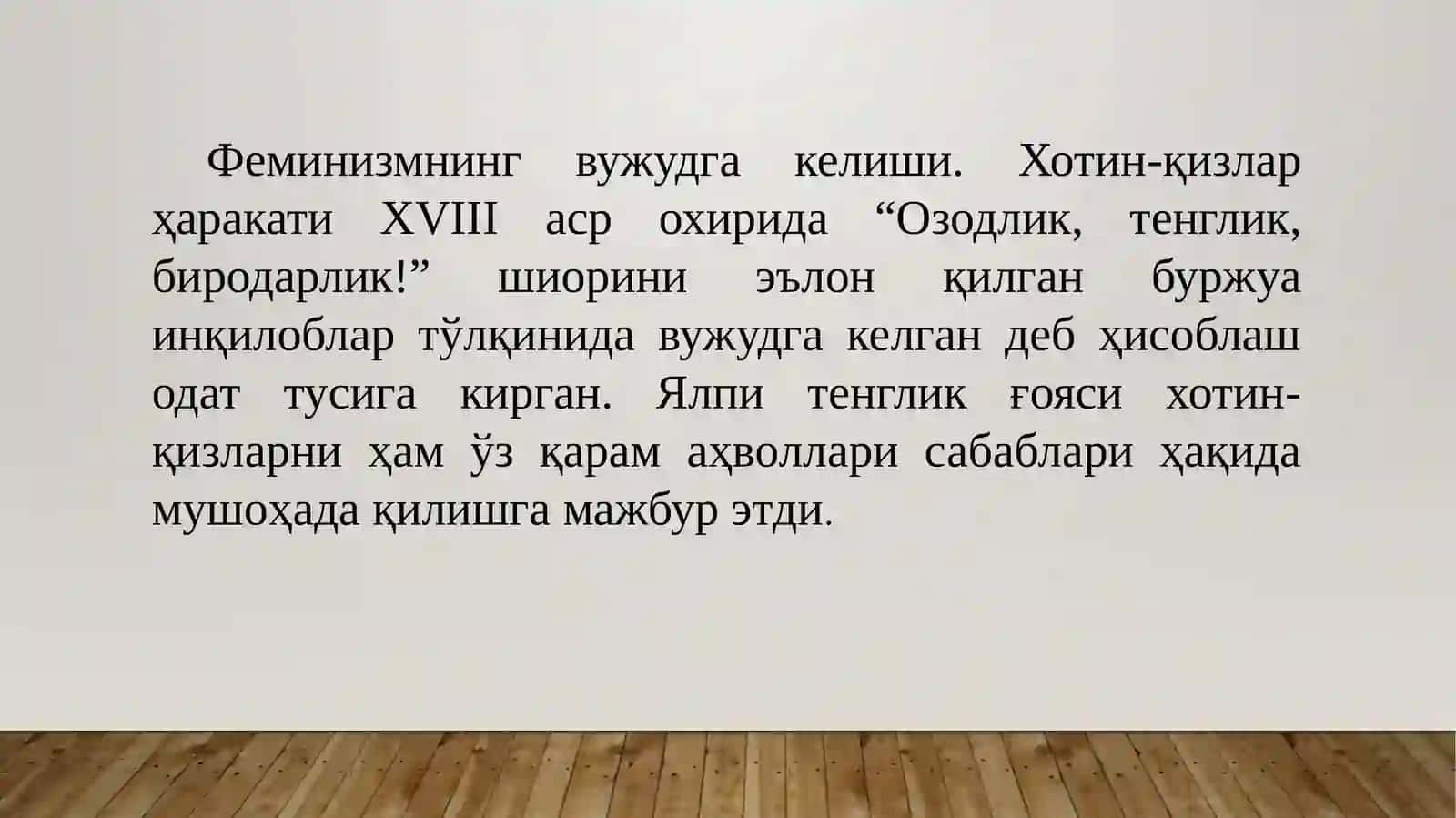 Ҳотин қизлар ҳуқуқлари 4
