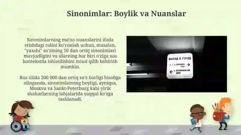 Omonimlarning mavjudligi, Antonimlarning xilma-xilligi, Sinonimlarning boyligi 4