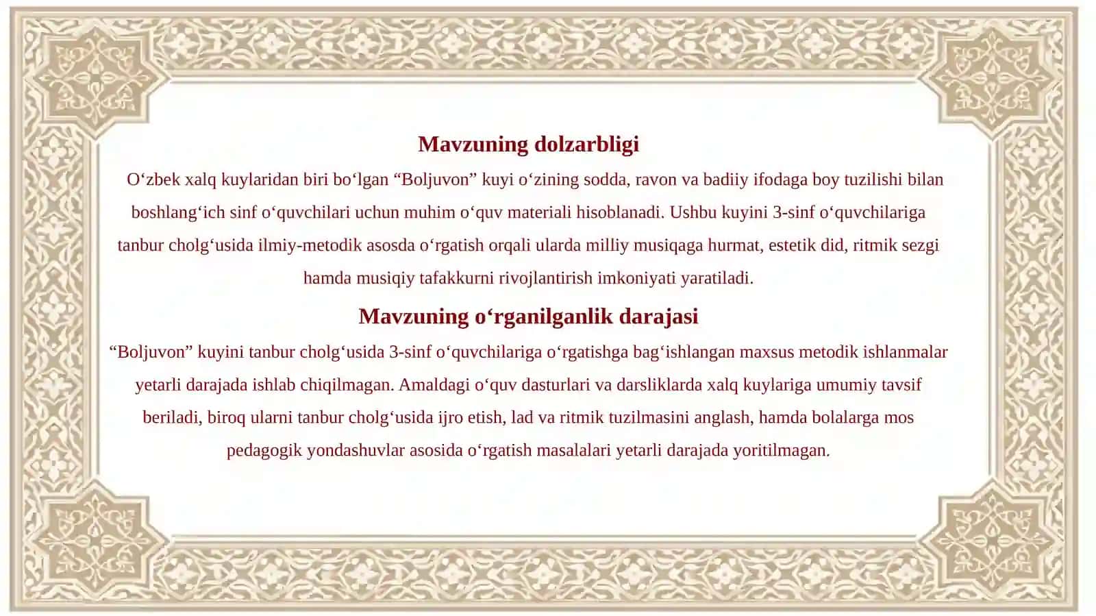 BMSM maktabi 3-sinf o‘quvchilariga O’zbek xalq kuyidan “Boljuvon” kuyini tanbur asbobida o‘rgatish yo‘llari 4