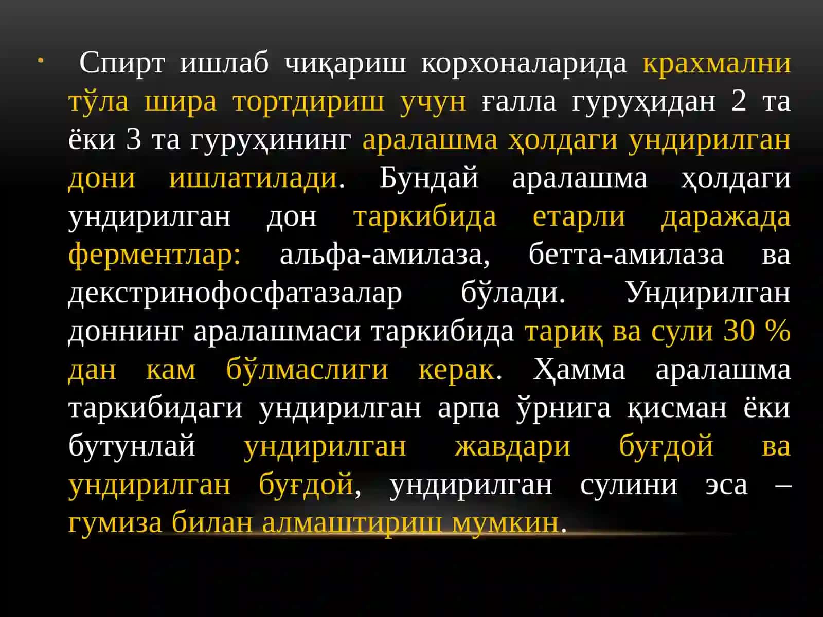 14-MA’RUZAETIL SPIRTI UMUMIY TEXNOLOGIYASI 4