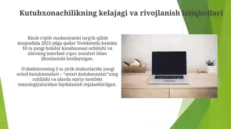 Kutubxonachilik kasbining zamonaviy qiyofasi 4