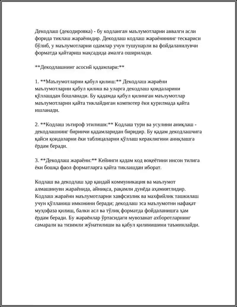 АХБОРОТЛАРНИ КОДЛАШ ВА ДЕКОДЛАШ 4