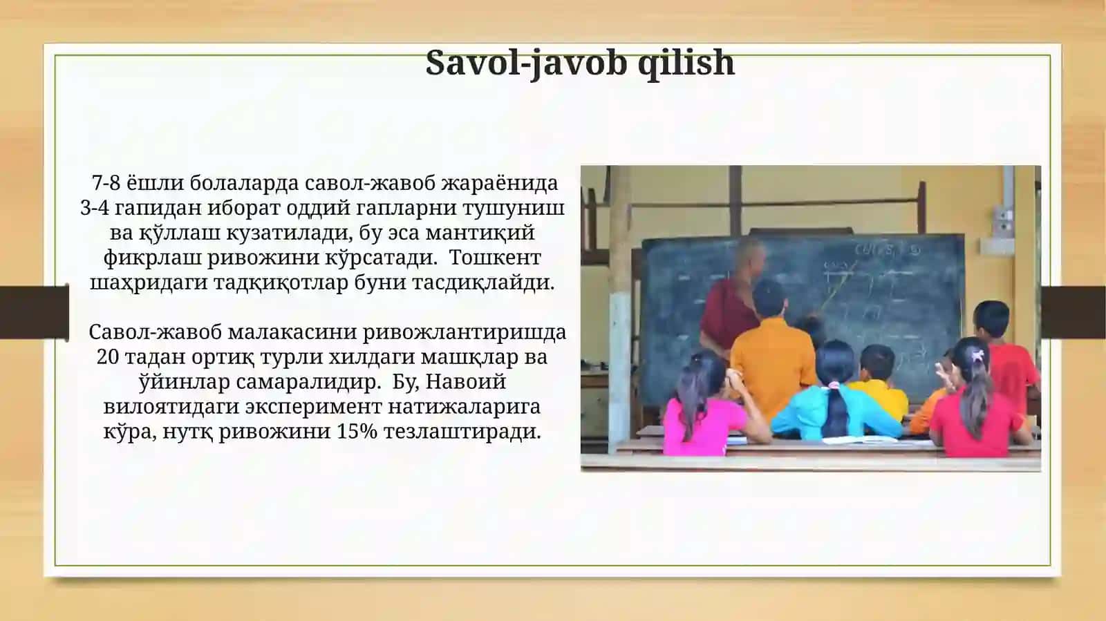 Boshlangʻich sinf oʻquvchilari nutqining rivojlanishining asosiy parametrlari 4
