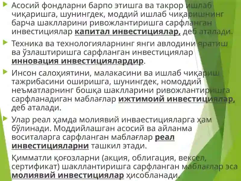 ҚИШЛОҚ ХЎЖАЛИГИДА ИНВЕСТИЦИЯЛАР ВА ИННОВАЦИЯЛАР 4