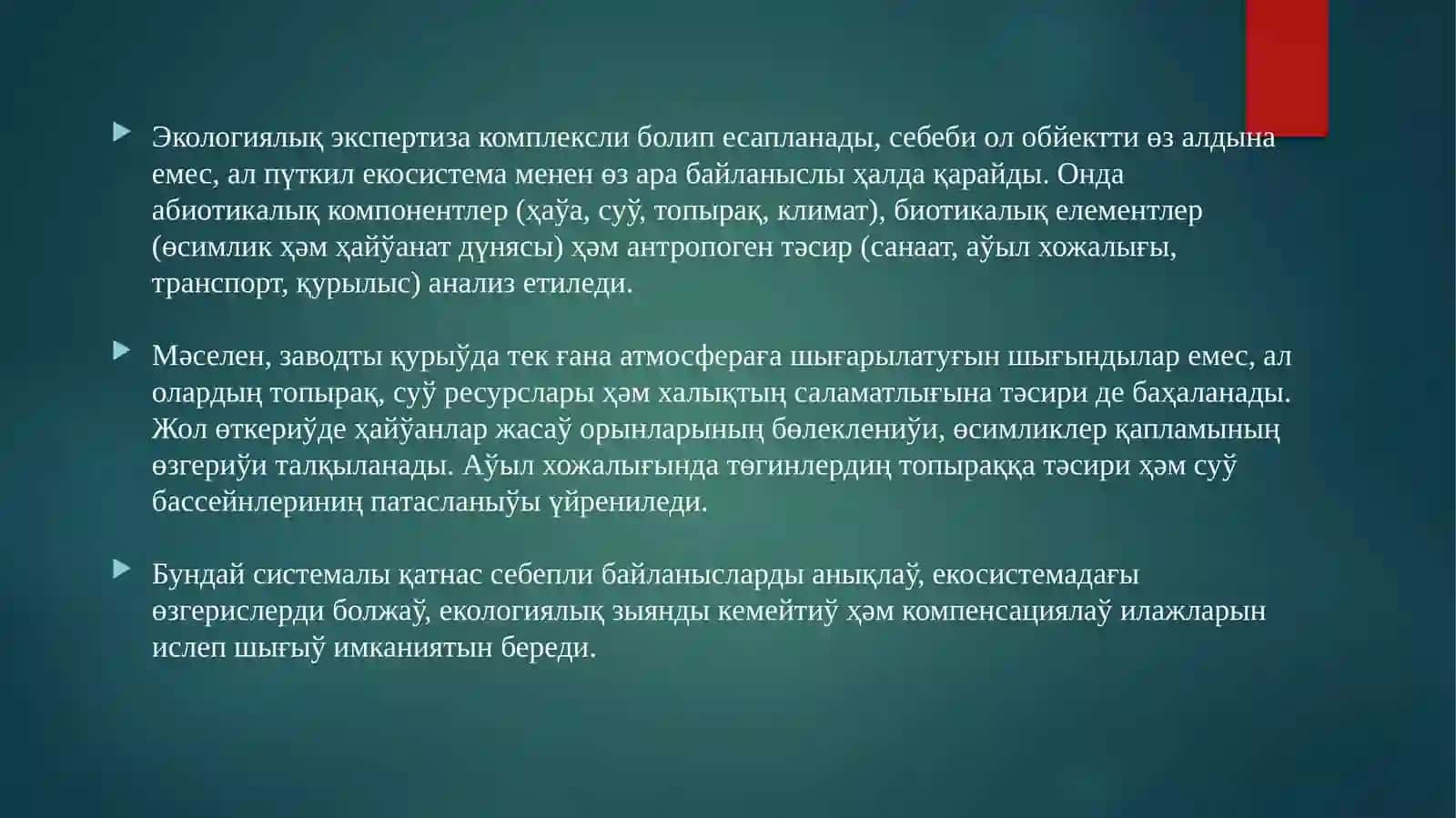 Экологиялық экспертизаның илимий-методикалық тийкары 4