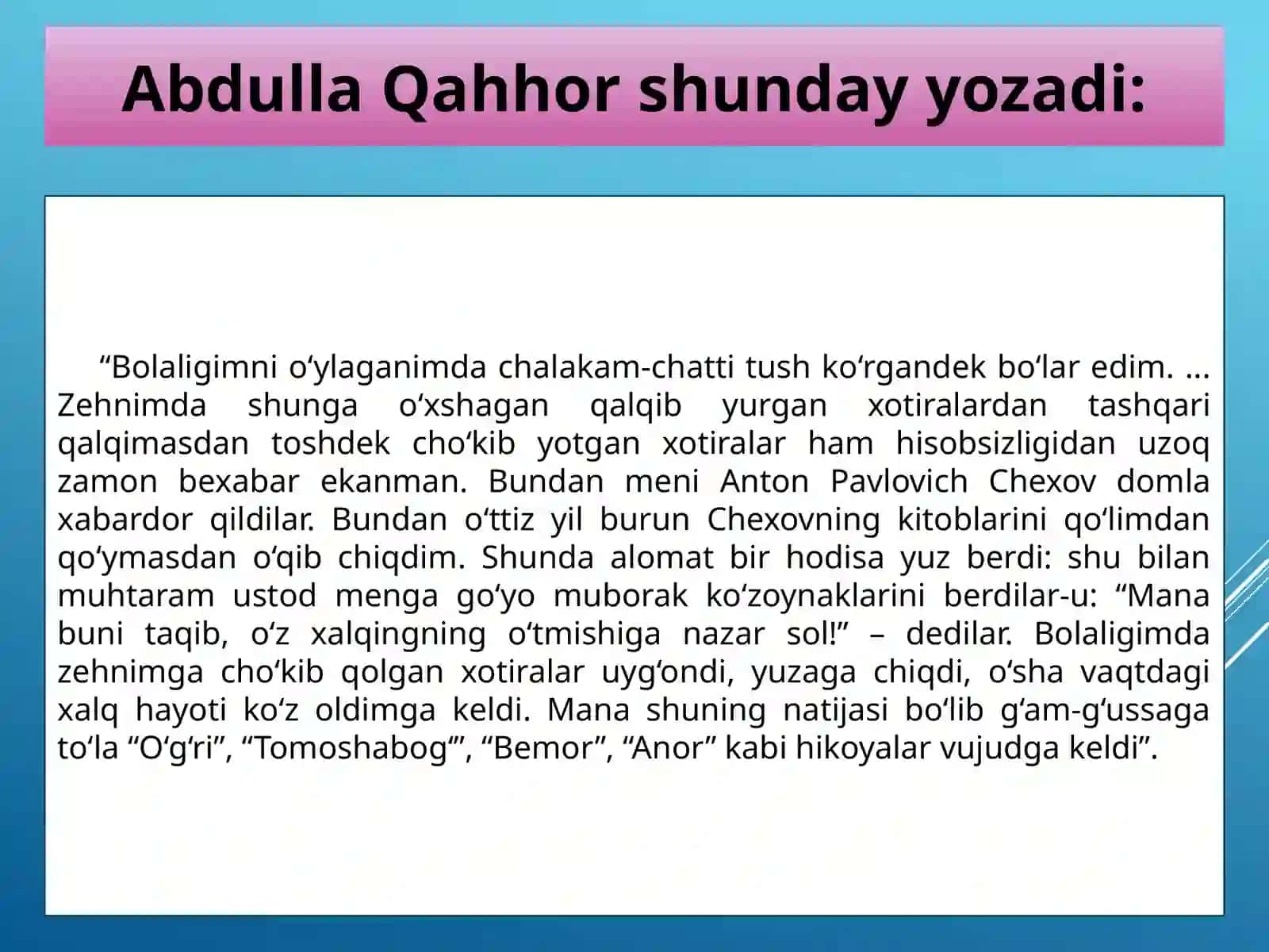 6-sinf Adabiyot Abdulla Qahhor. O'g'ri hikoyasi. Asar matni bilan ishlash dars ishlanma 4