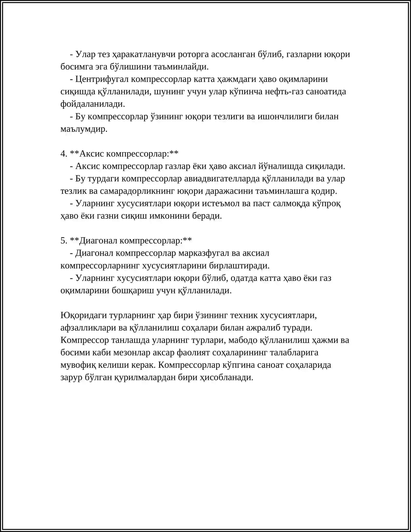 МАИШИЙ КОМПРЕССИОН СОВУТКИЧ АСОСИЙ АГРЕГАТ ҚИСМЛАРИ 4