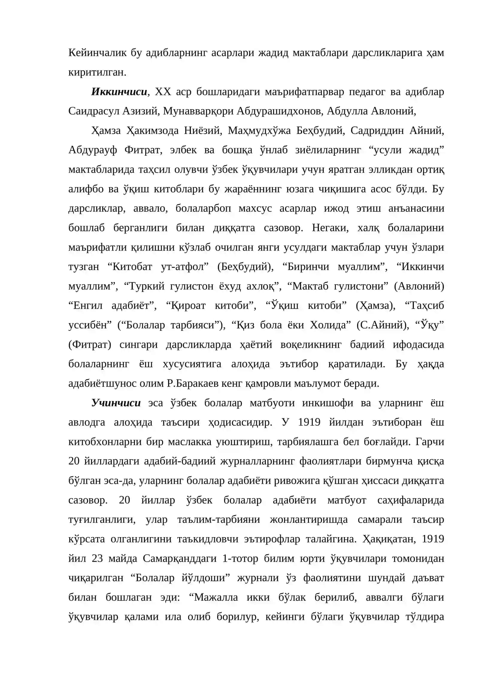 Ўзбек болалар адабиётининг шаклланиши 4