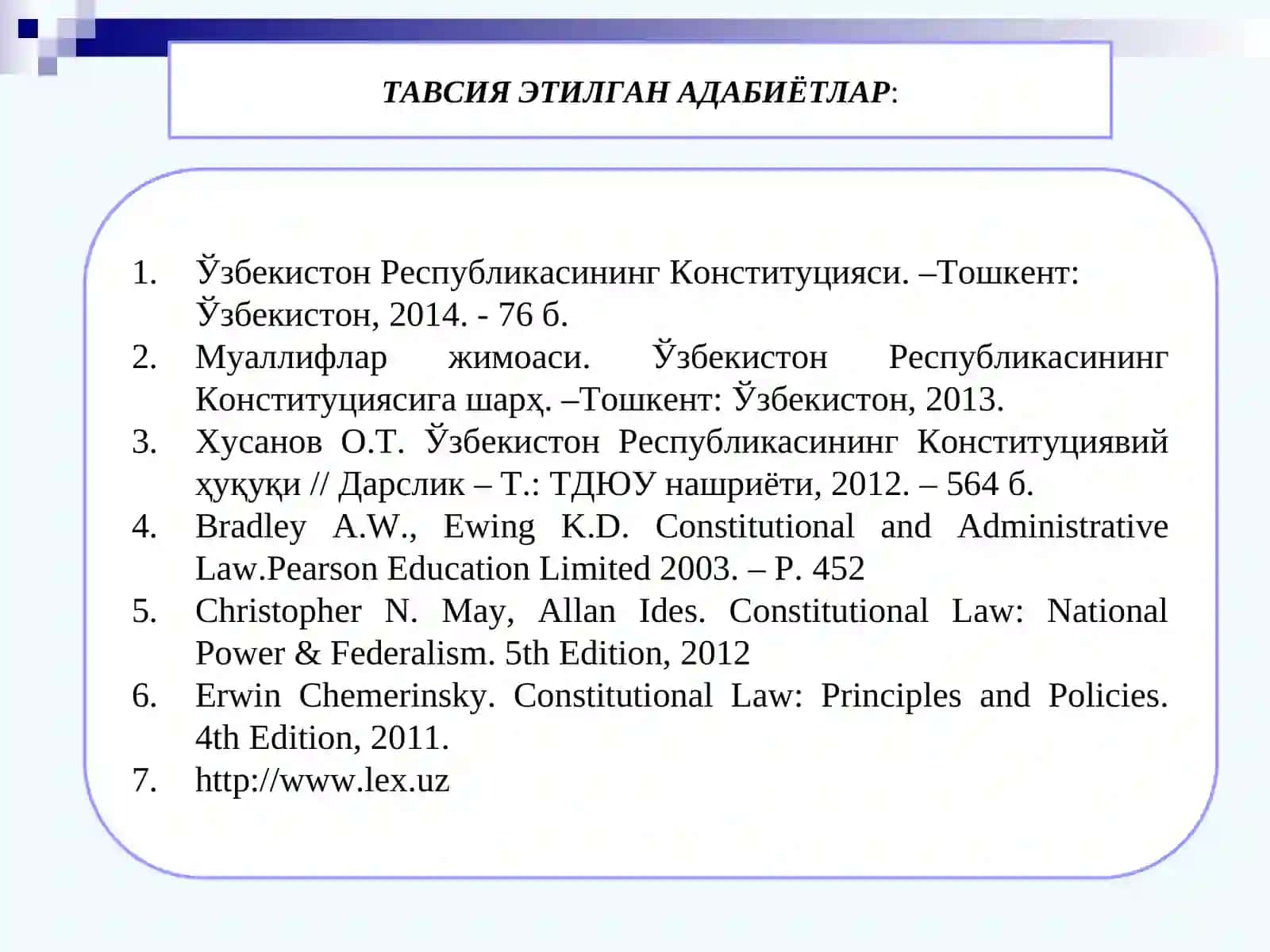 Давлат суверенитети ва унинг конституциявий асослари 4