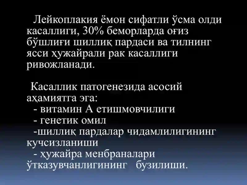 Leykoplakiya 4