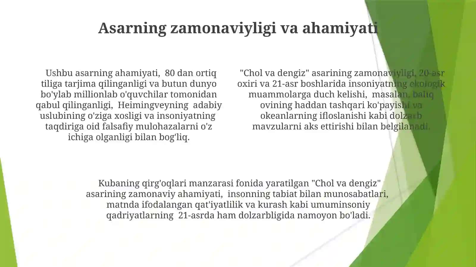 "Cholvadengiz"asaritahlili 4