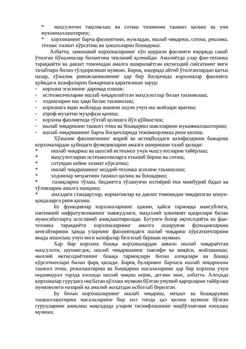Корхоналарнинг ташкилий-ҳуқуқий шакллари 4