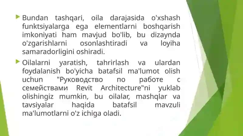 Revitdasturida Oiladoshlar (Семейства) bilanishlash 4