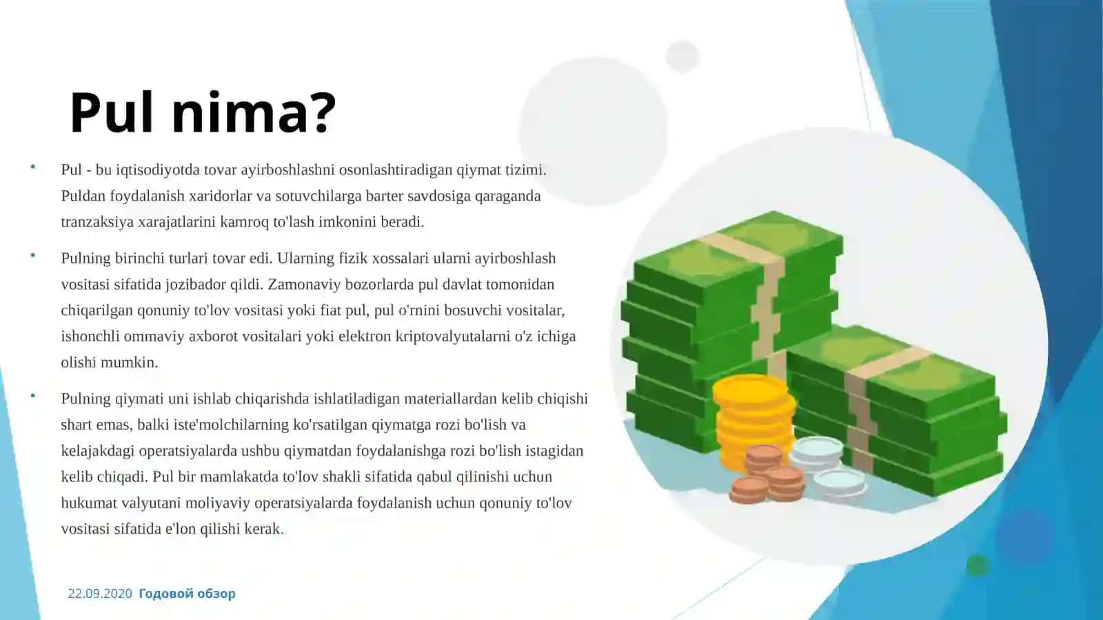 Pul muomalasi vositasi va to‘lov vositasi sifatida 4