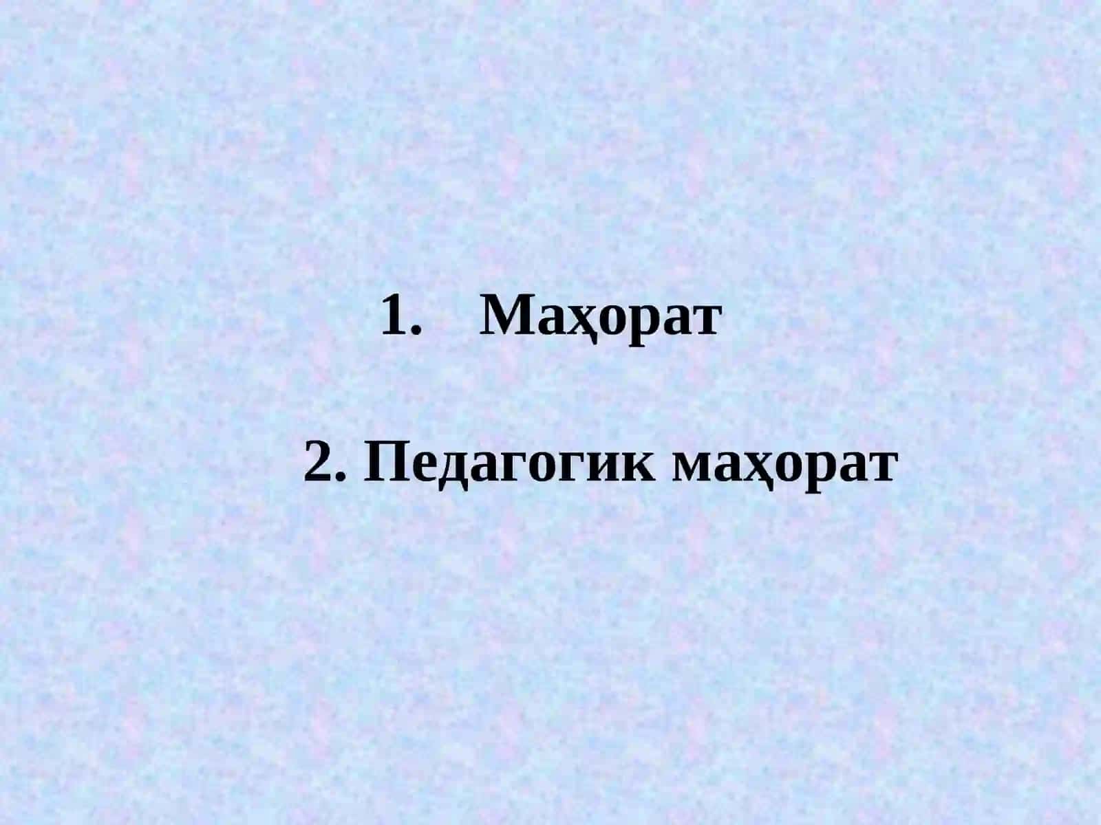 КАСБ МАХОРАТИНИ МУТТАСИЛ ОШИРИБ БОРИШ 4