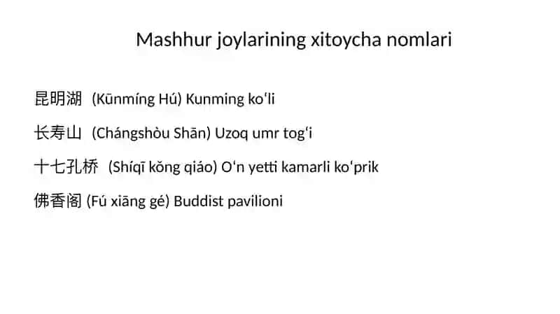 Yozgi saroy- Pekindagi koʻllar, bogʻlar va saroylarning ulkan ansambli 4