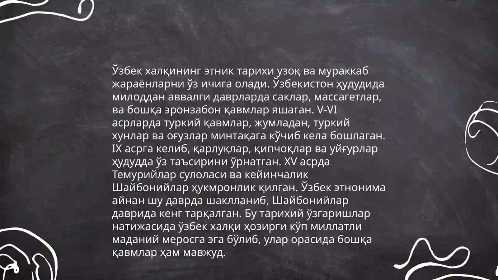 А. Асқаровнинг ўзбек халқи этногенези ва этник тарихига оид асарлари 4