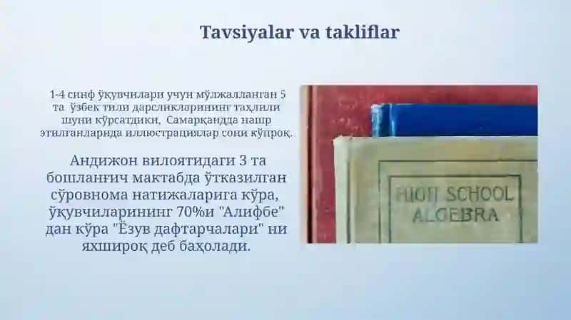 "Alifbe" va "Yozuv dafrari"ni qiyosiy tanqidiy tahlili 4