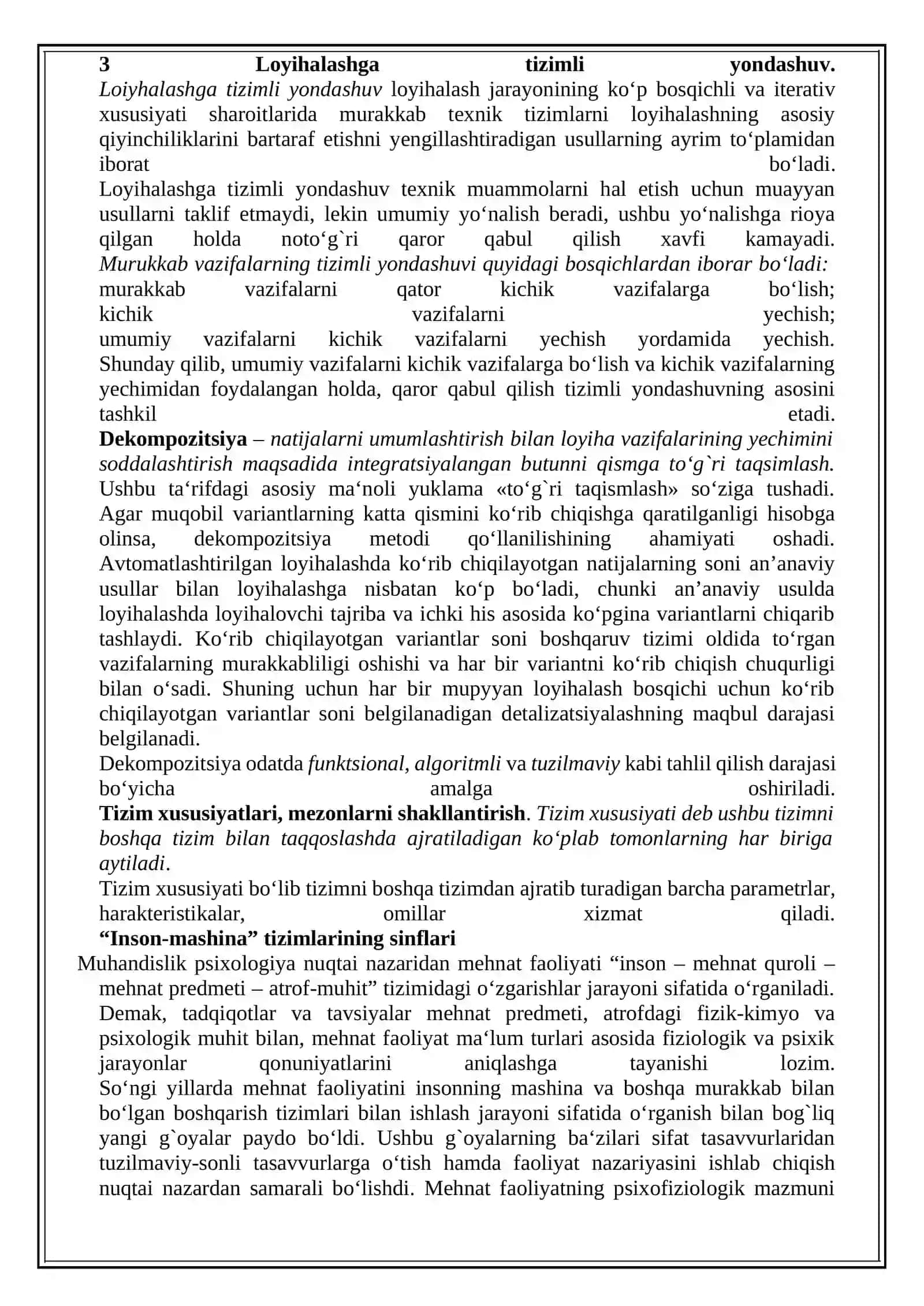 «Insоn-mаshinа” tizimining tuzilishi 4