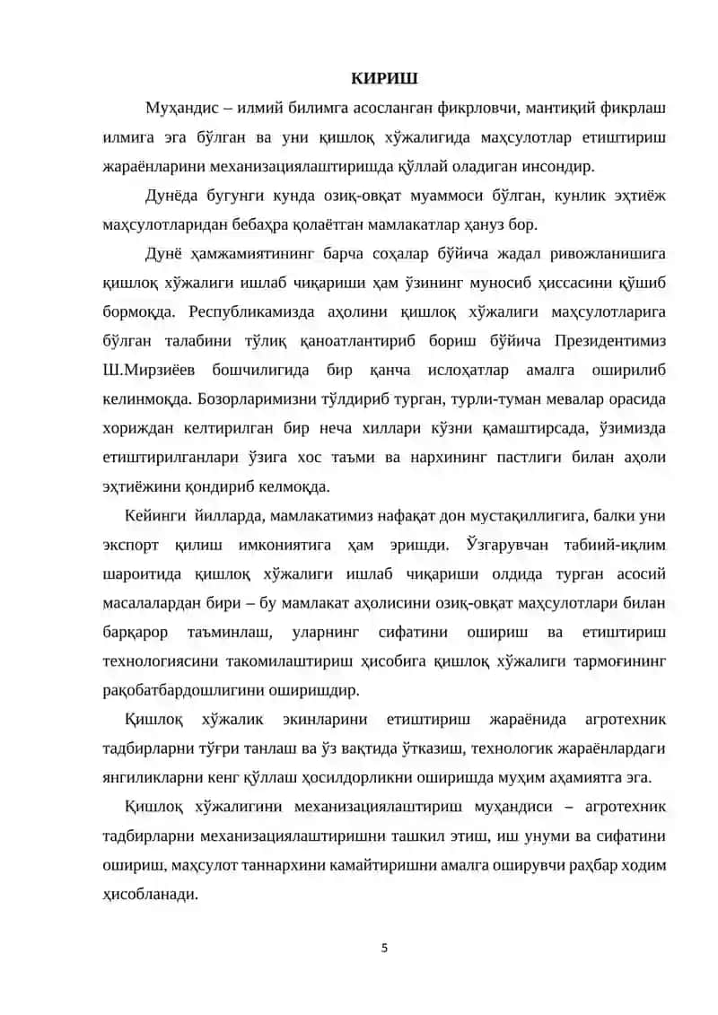 Қишлоқ ҲЎжалиги Муҳандислик Асослари 4