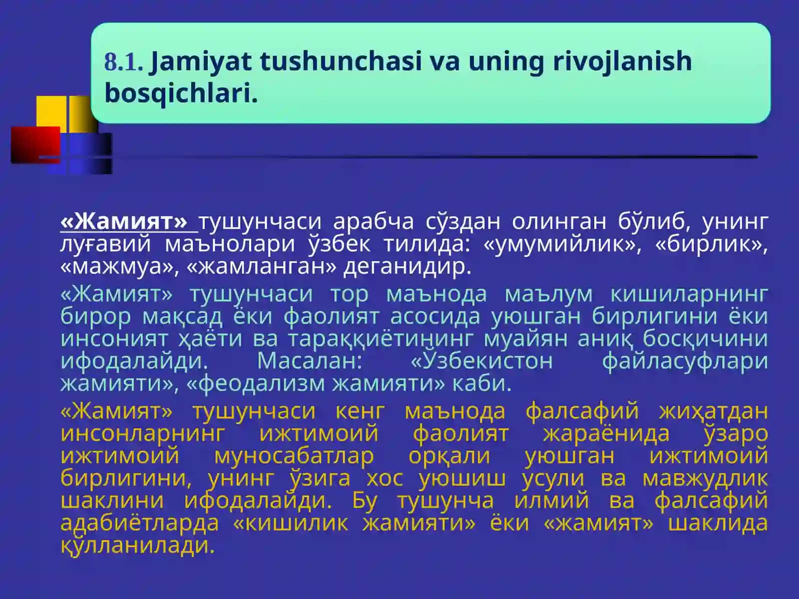 FALSAFA.Иқтисодий мутахассисликлар учун дарслик 4