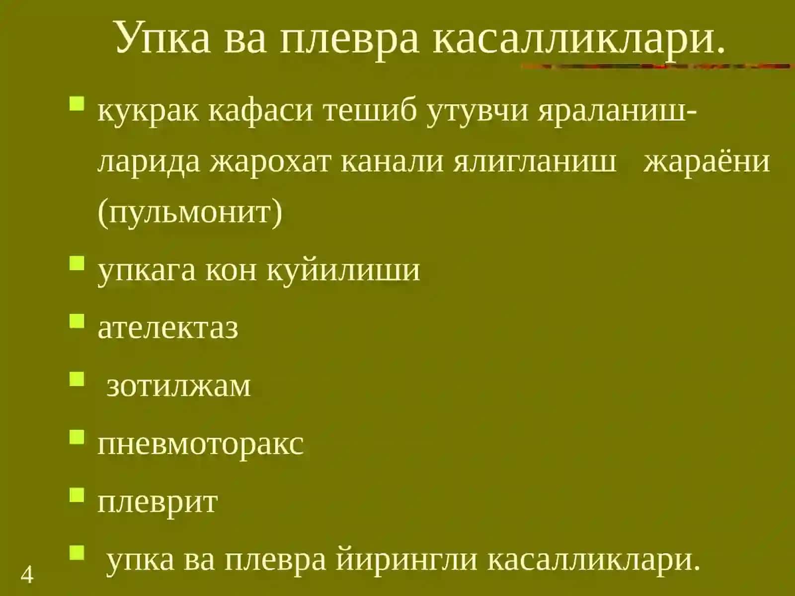 Уқотаржарохатлардаичкиаъзоларкасалликлари 4