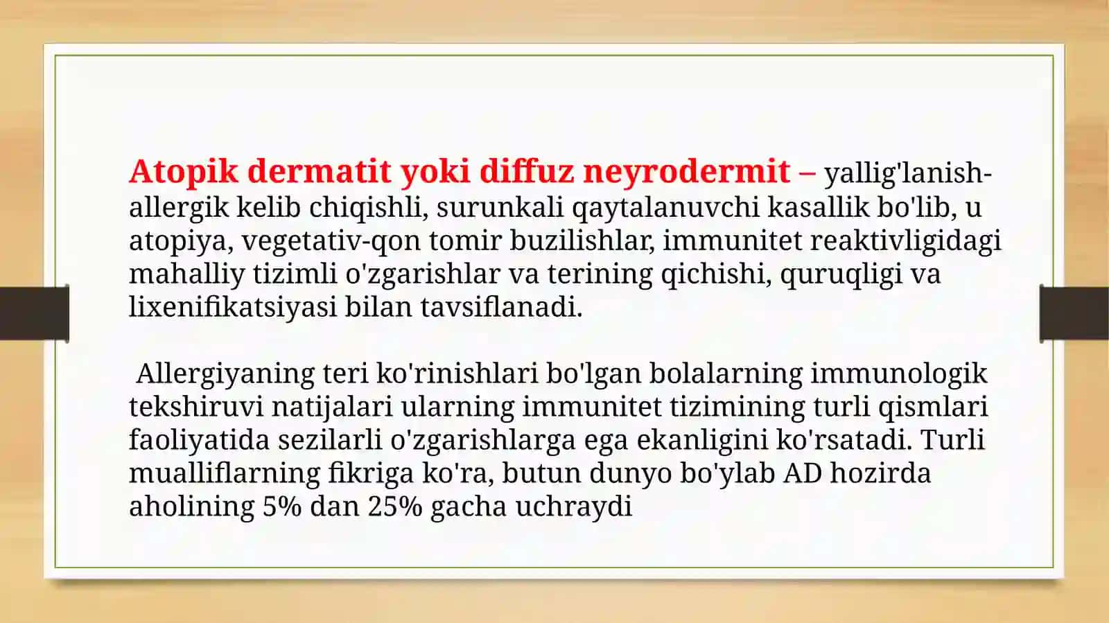 Neyodermatit. Bolalar qichimasi, Atopik dermatit. 4