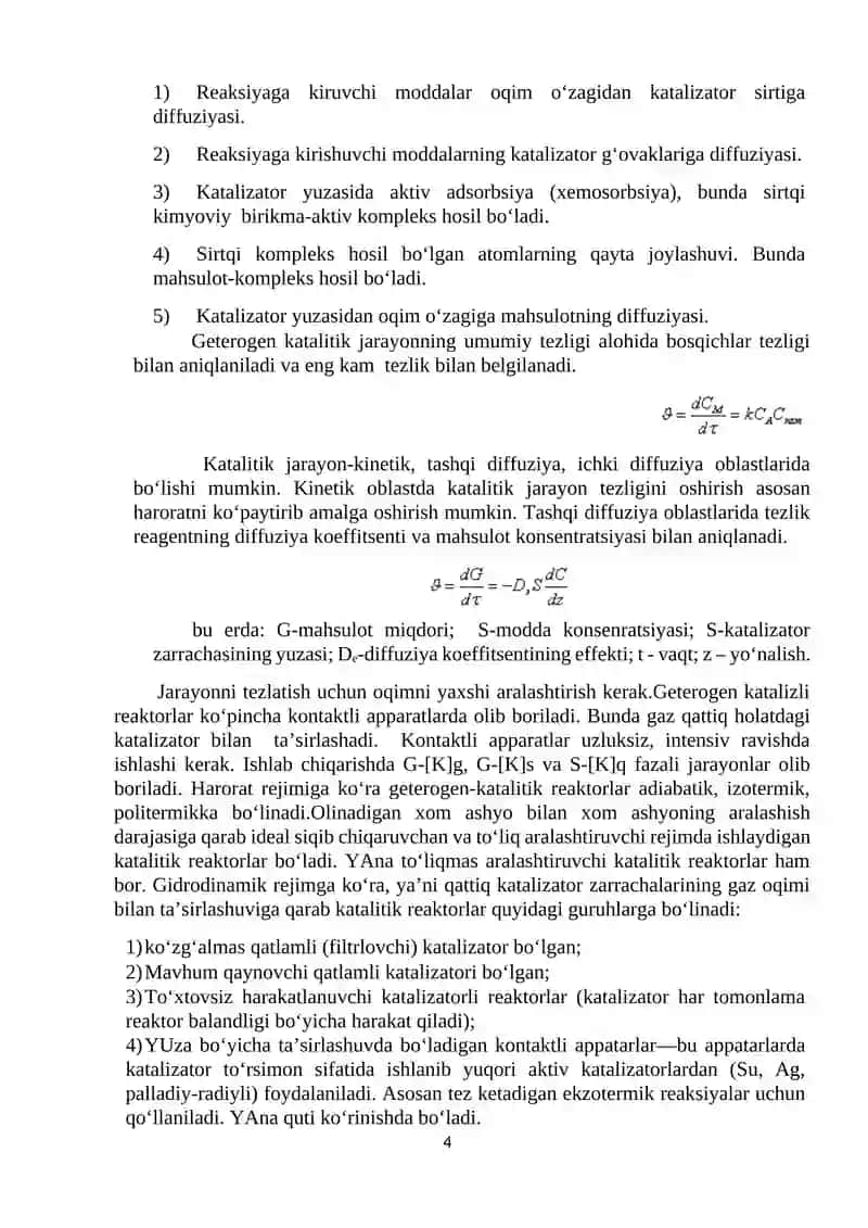 Geterogen katalitik jarayonlarning bosqichlari 4