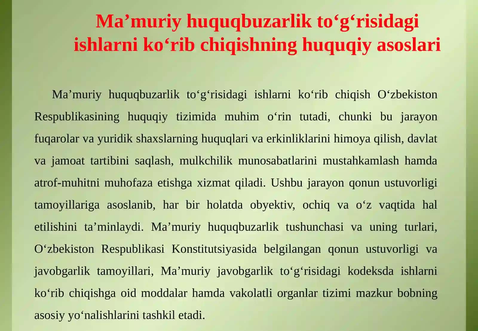 Ma'muriy huquqbuzarlik to'g'risidagi ishlarni ko'rib chiqish 4