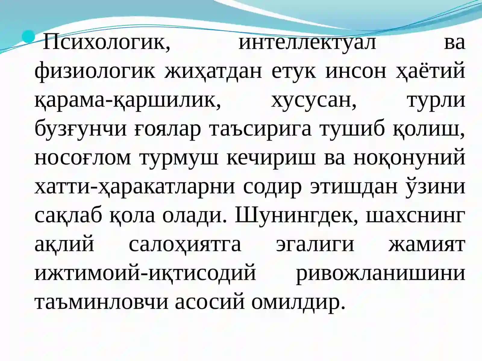 Ўқувчиларнинг шахс ривожланишидаги ўрни 4