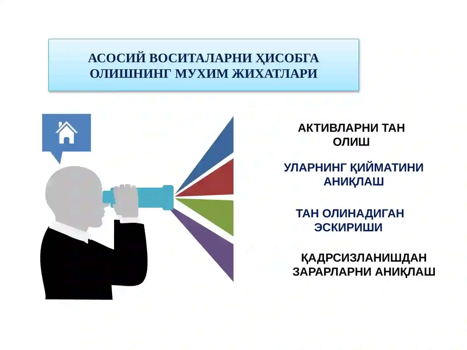 2-Mavzu:АСОСИЙ ВОСИТАЛАР(16-сон БҲХС) 4