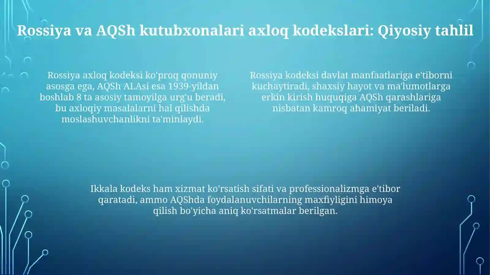 Kutubxonachi estitikasi, kutubxona axloq kodeksi, Rosiya va AQSh kutubxonalari kasbiy axloq kodeksi 4