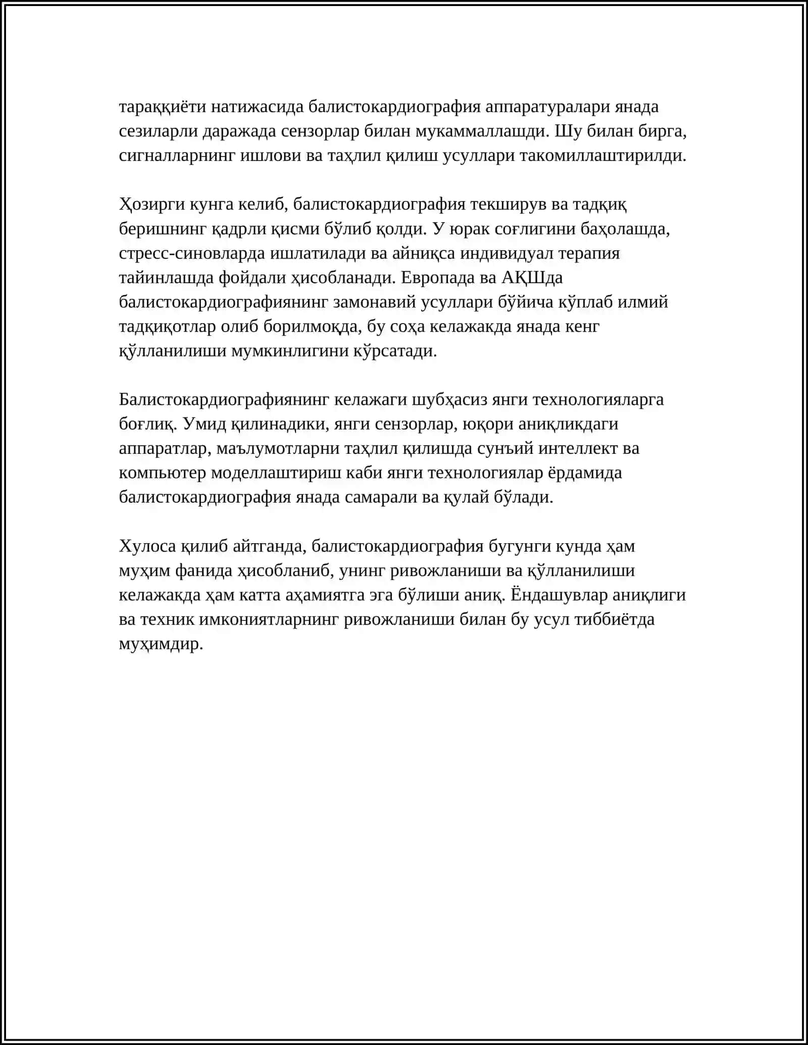 БАЛИСТОКАРДИОГРАФИЯНИНГ ФИЗИК АСОСЛАРИ 4