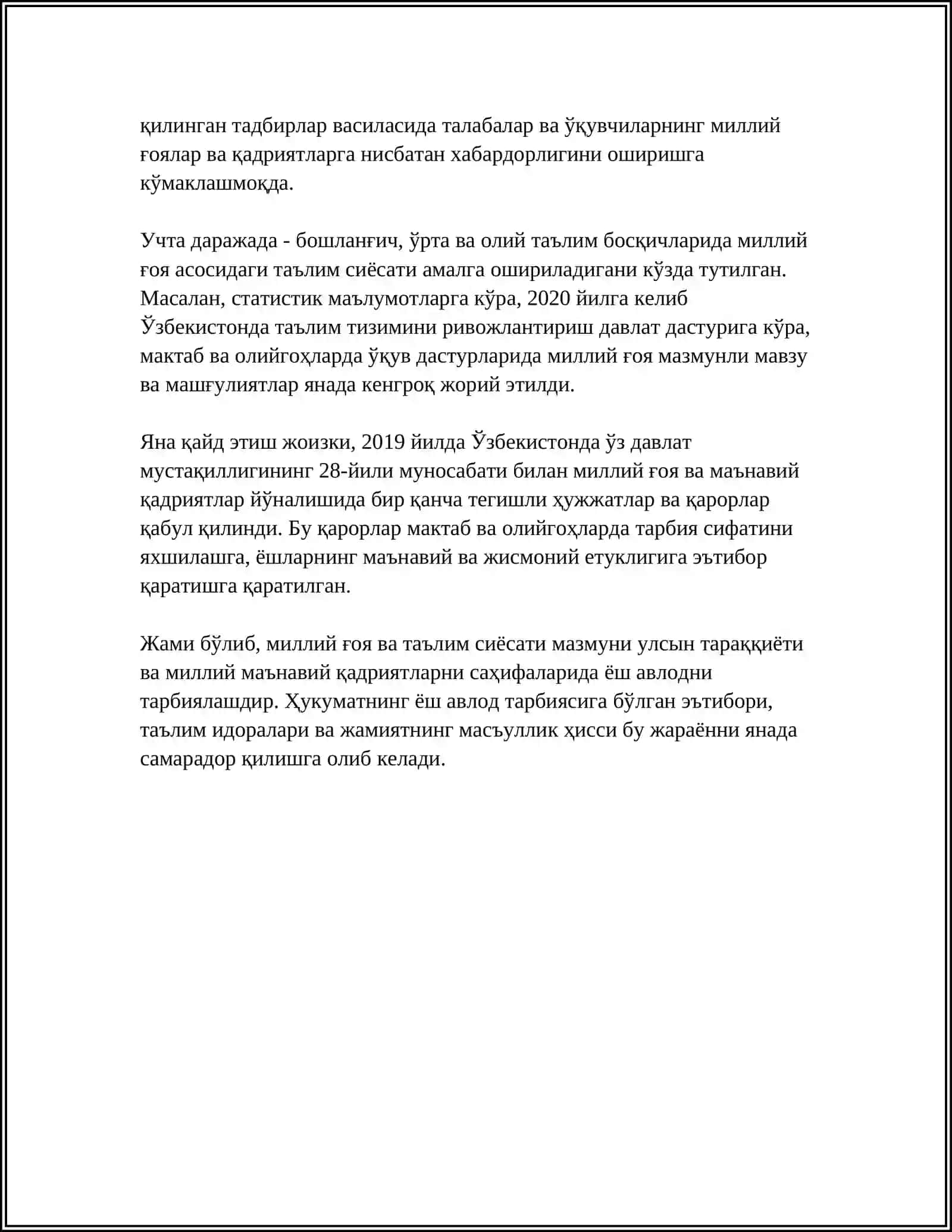 МИЛЛИЙ ГОЯНИНГ ЖАМИЯТ ХАЯТИ СОХАЛАРИ БИЛАН БОГЛИКЛИГИ 4