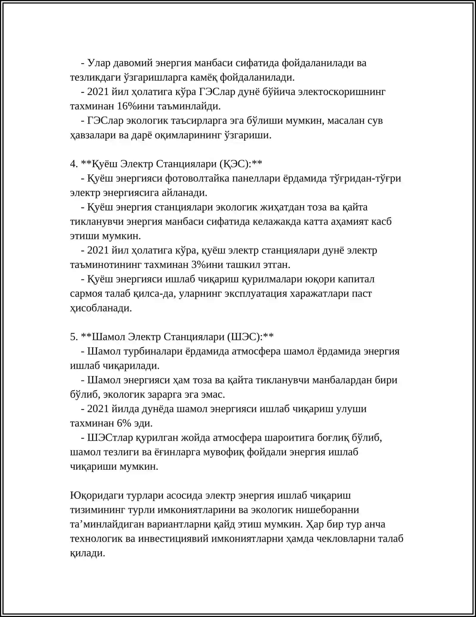 Ишқору Ёқилғи Электр Станциялари (ИЁЭС) 4