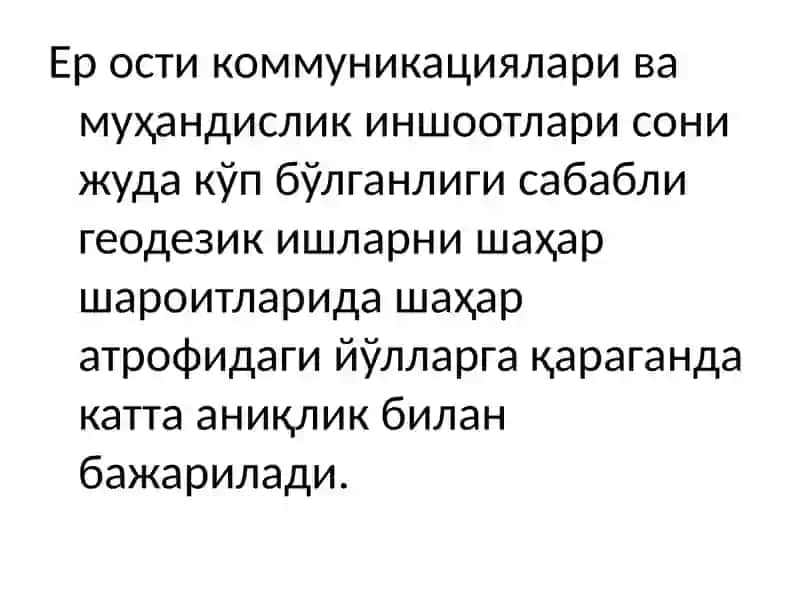 Лойиҳа қидирув ишлари ва шаҳар йўлларини лойиҳалаш асослари 4