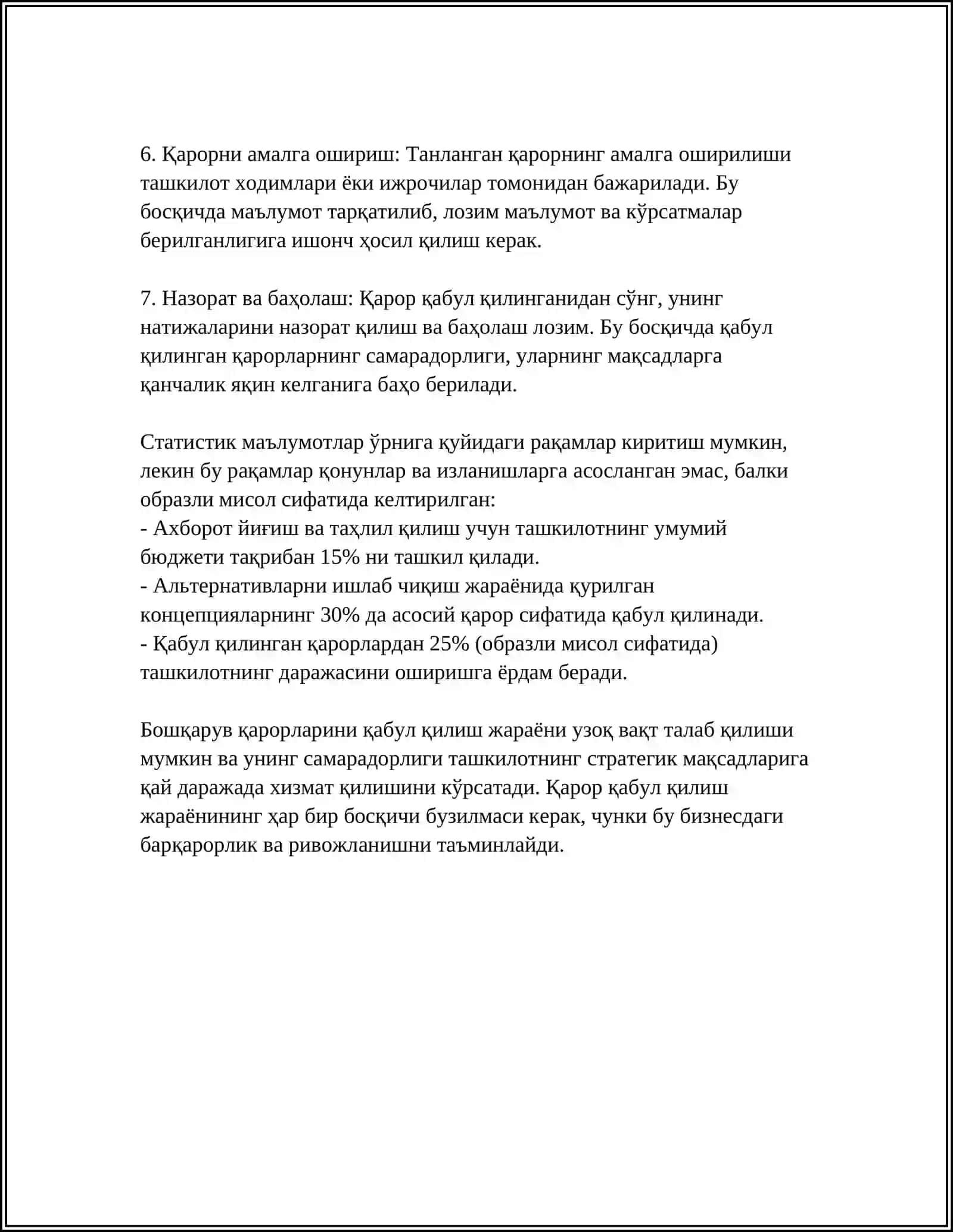 БОШКАРУВ КАРОРЛАРИНИ КАБУЛ КИЛИШ. БОШКАРУВДА НИЗОЛИ ХАЛАТЛАР ВА ШАХС ТОИФАЛАРИ.МУЗОКОРАЛАР ОЛИБ БОРИШНИНГ ПСИХОЛОГИК ЖИХАТЛАРИ 2024-2025-o'quv yili 4