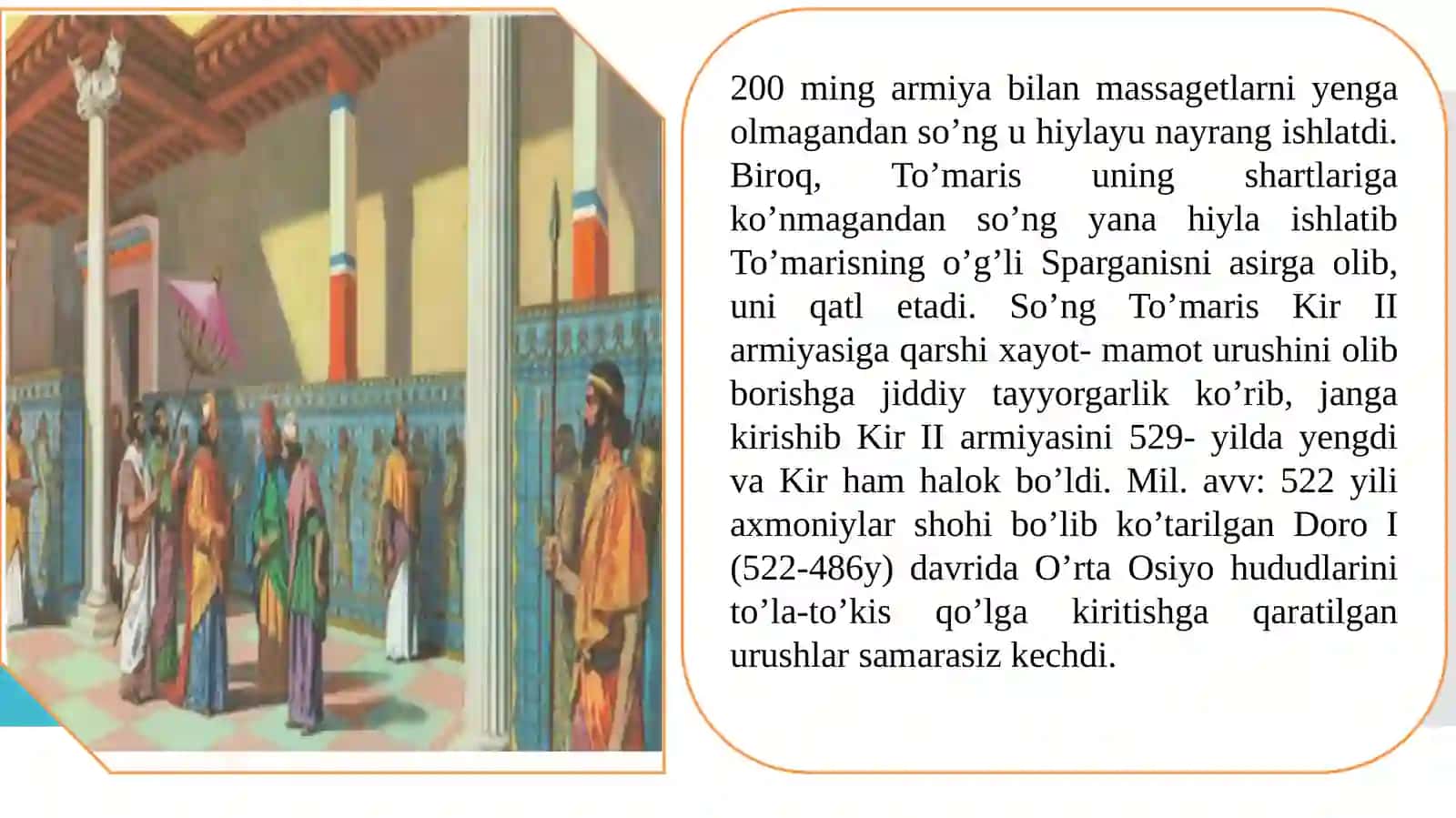 O‘rta Osiyo satrapliklarida boshqaruv tizimi (Axmoniylar hukmronligi davridagi) 4