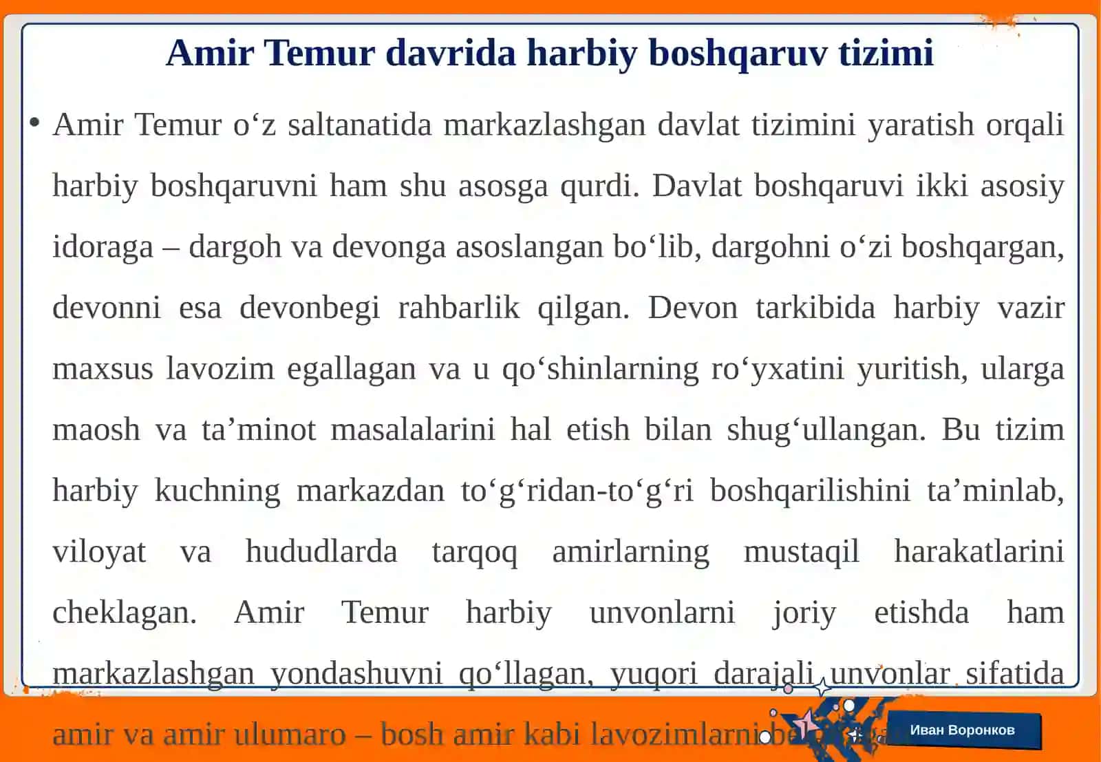 Amir Temur davridagi harbiy unvonlar 4