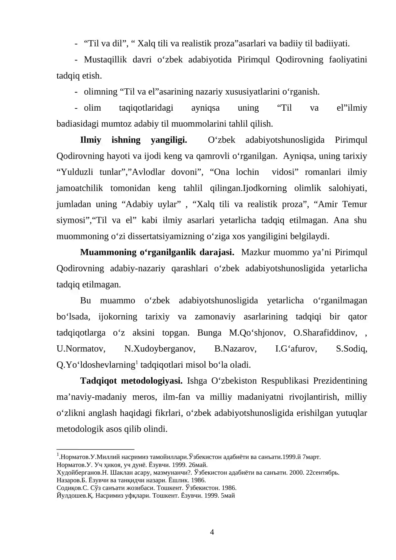 Pirimqul Qodirovning adabiy –nazariy qarashlari 4