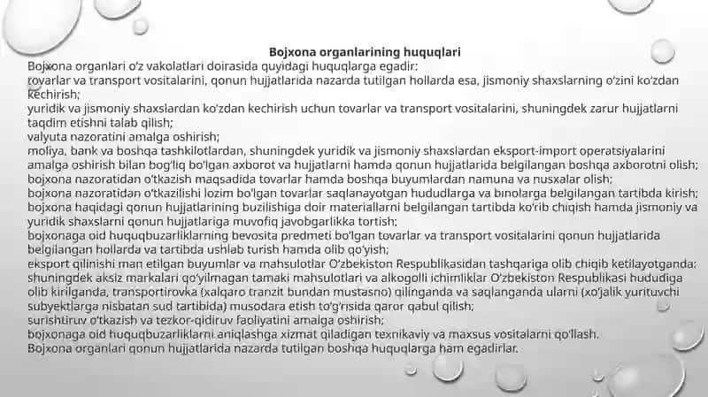 Bojxona ishlaridan tayyorlagan taqdimot loyihasi 4