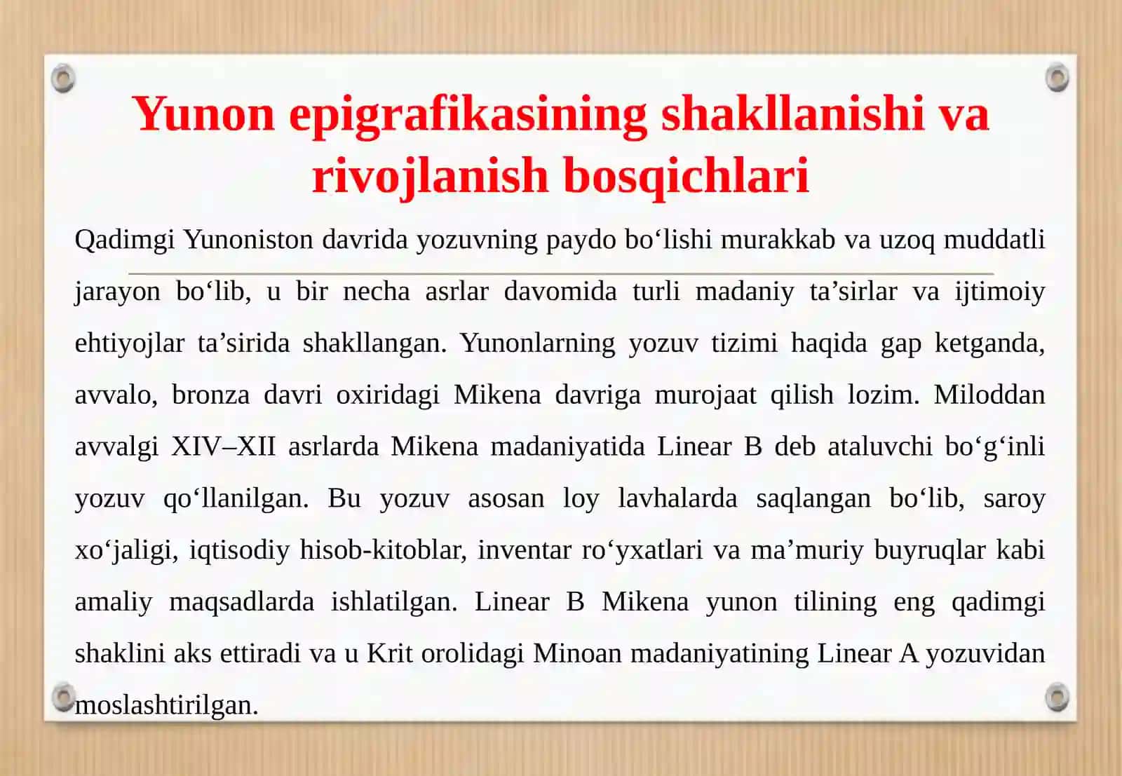 Yunon epigrafikasi 4