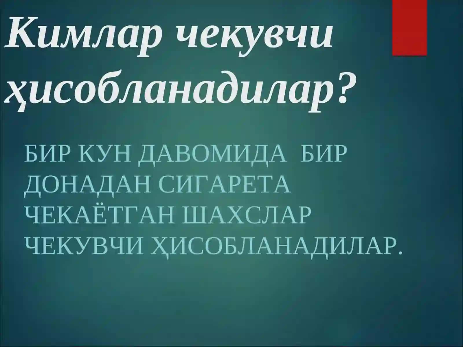 Асаб рухий ва наркалогик касалликлар фани укитувчиси 4