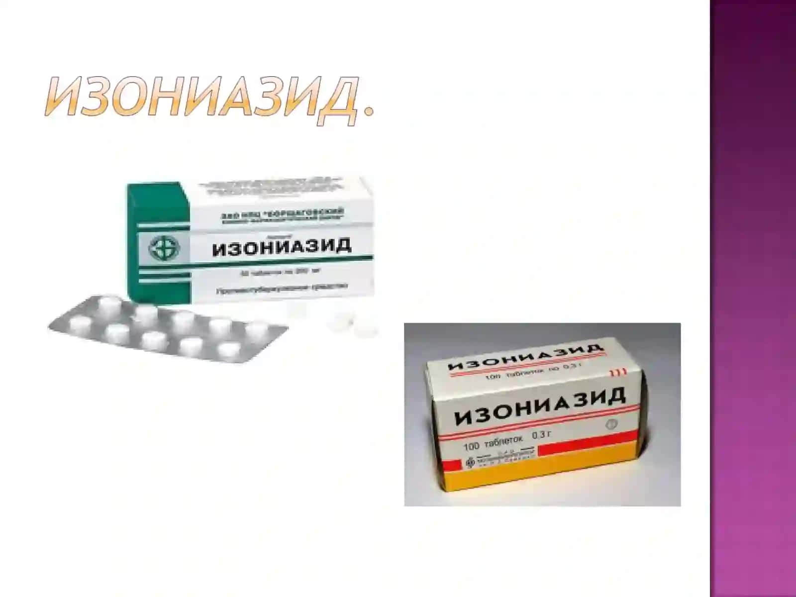 Silga qarshi dori vositalar 4