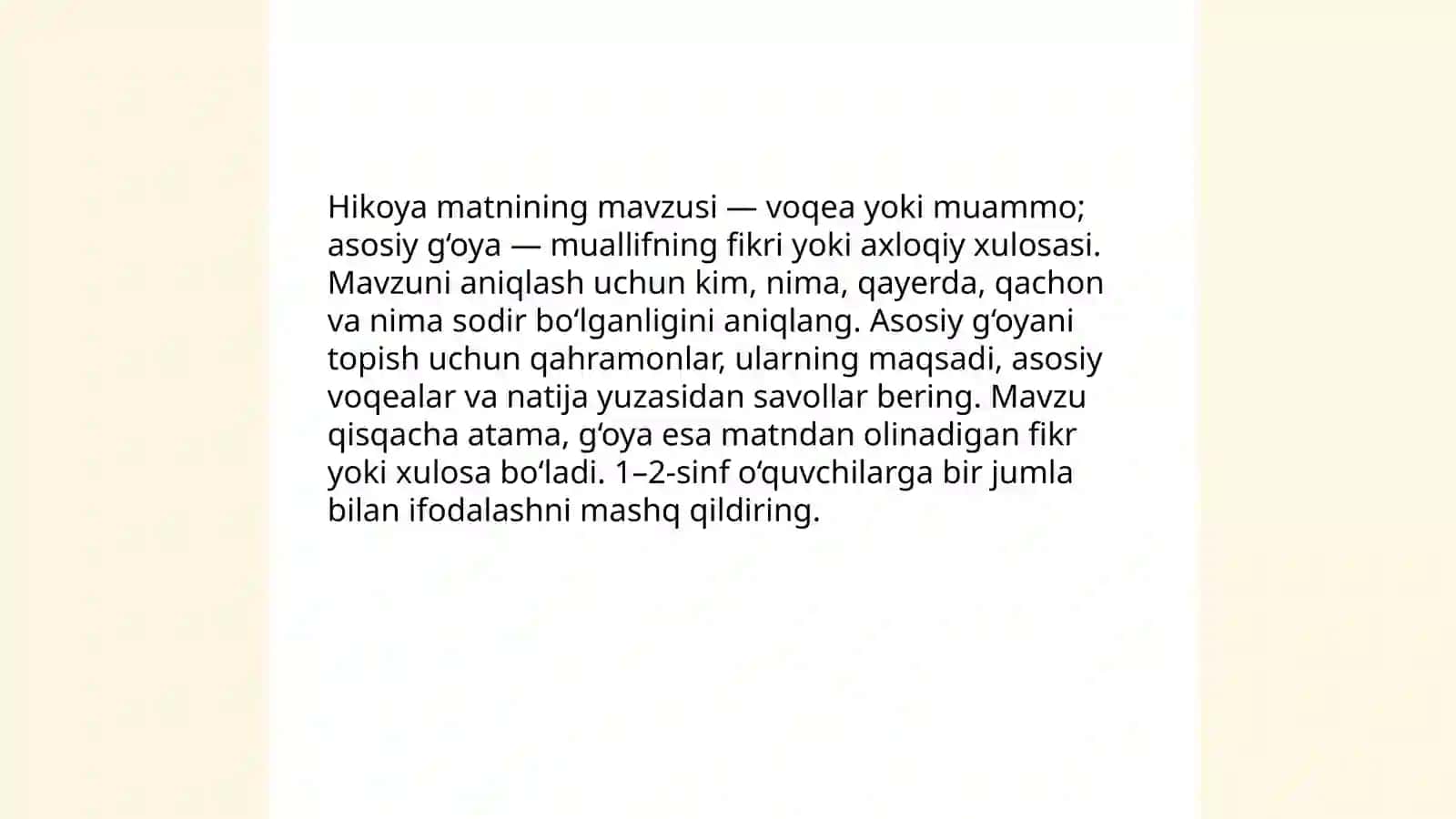 1-2-sinf o‘qish savodxonligidan epik asarlar tahlili 4