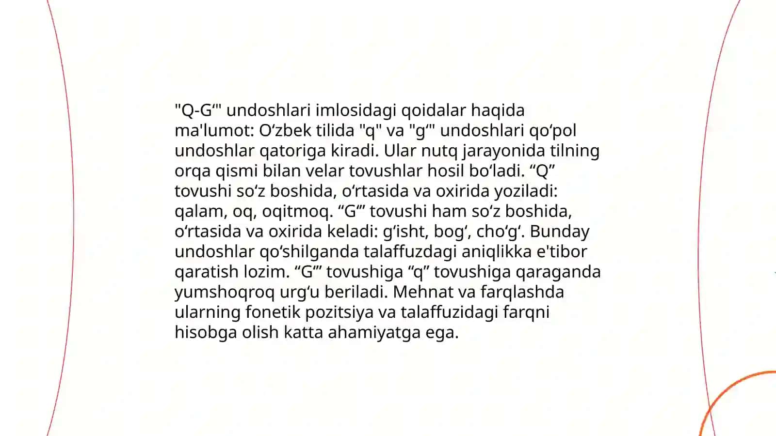 Q-G‘ undoshlarining talaffuzi va imlosi 4