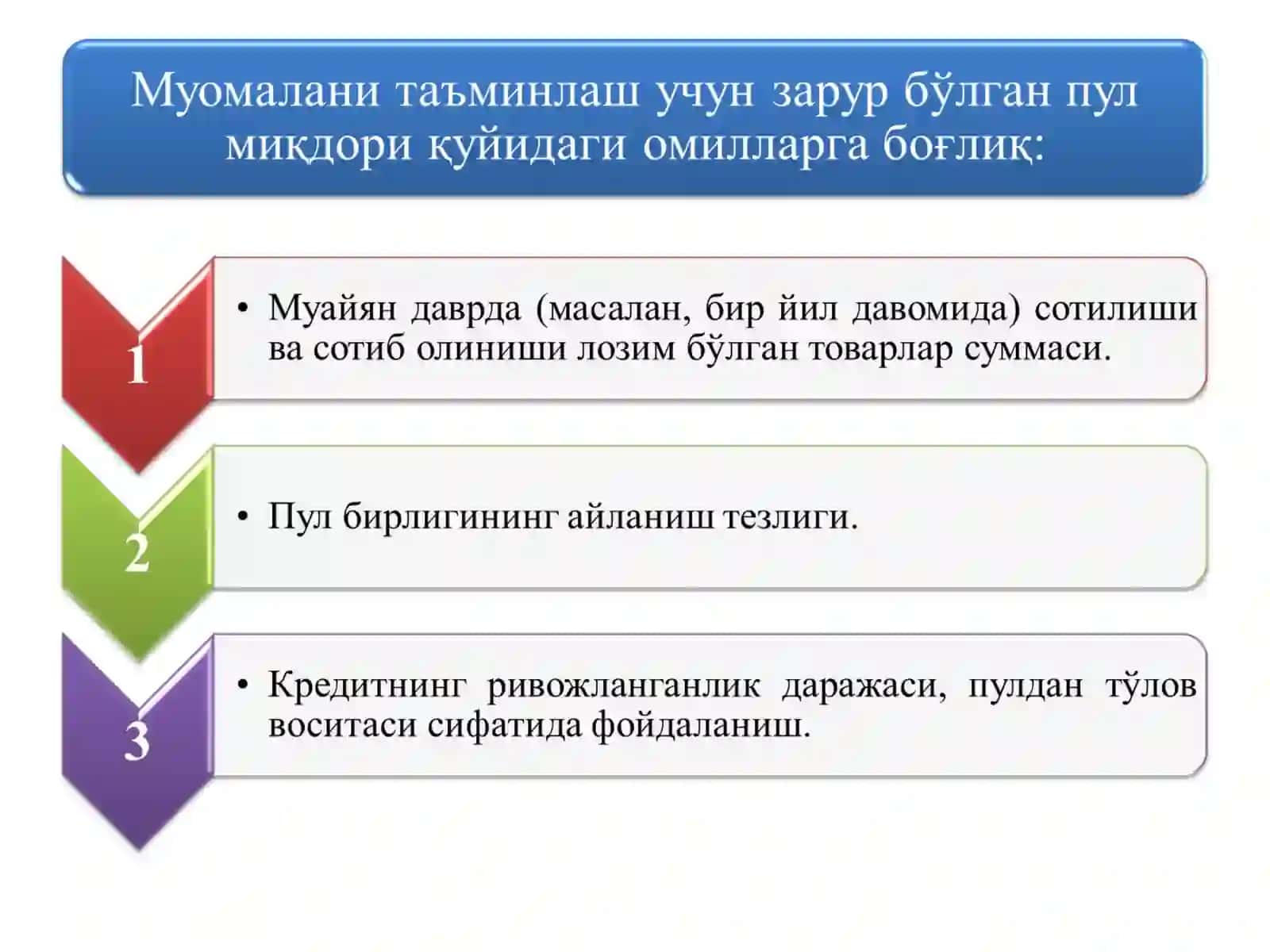 Pul kredit tizimi va banklar 4