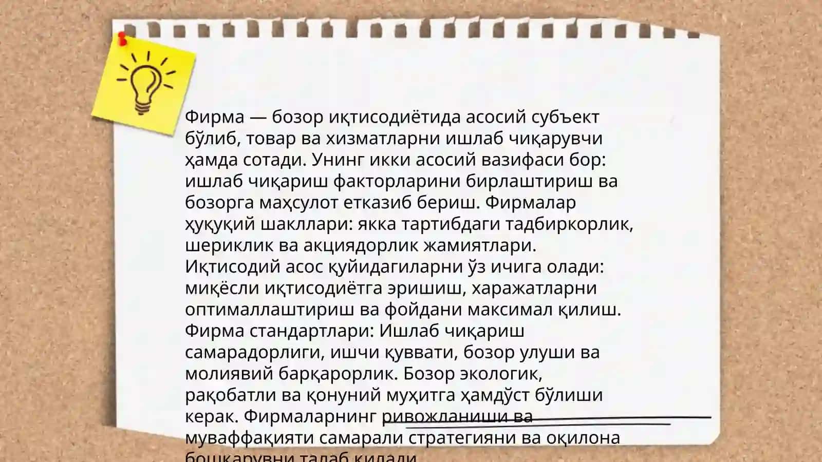 Корхона ва фирманинг иктисой тузилиши 4